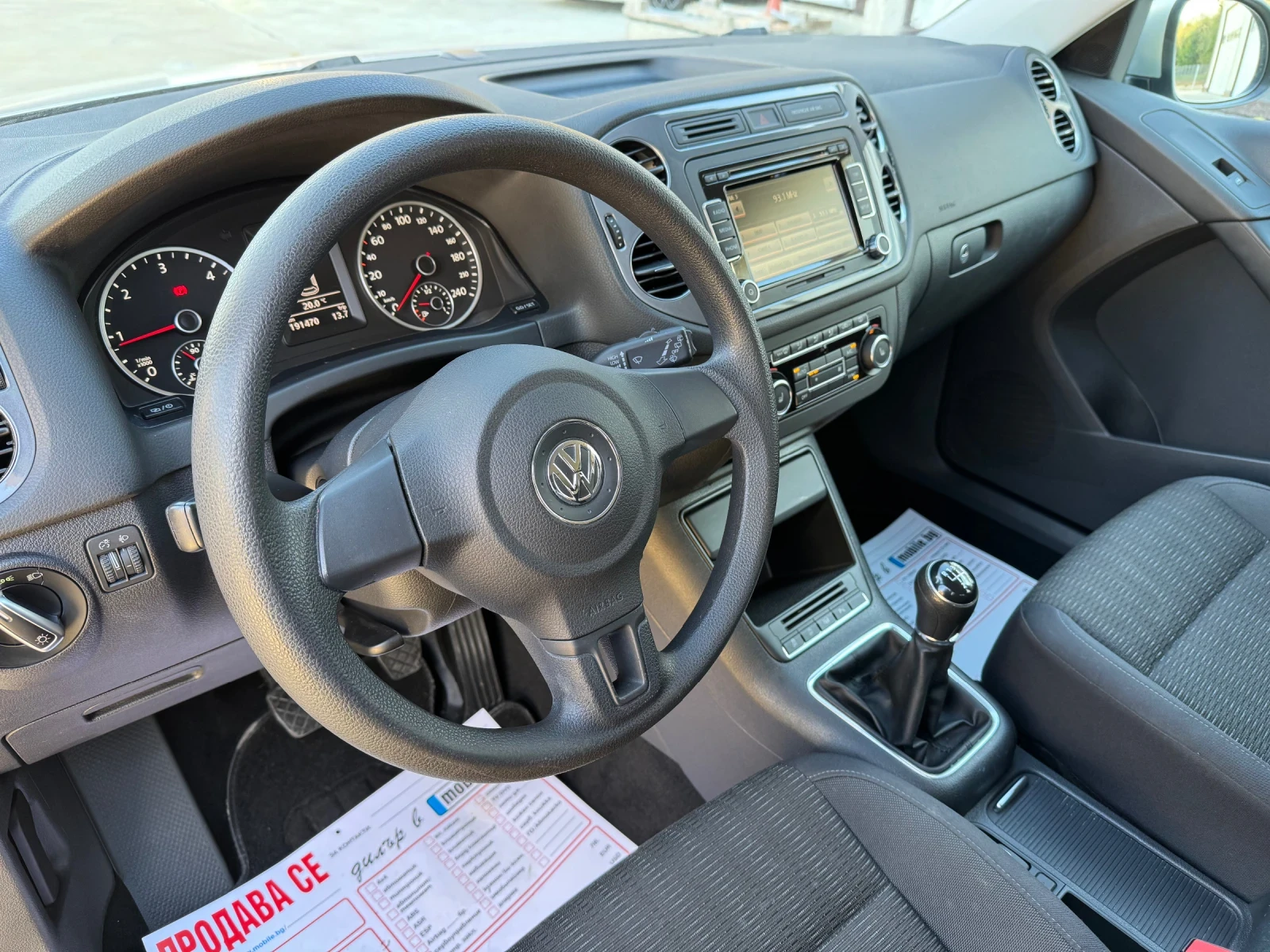 VW Tiguan * 2.0TDI* FACE* NAVI*  | Mobile.bg   12