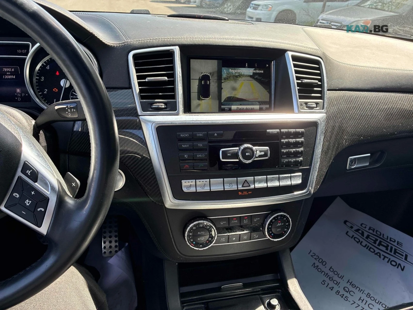 Mercedes-Benz GLS 500 4MATIC/360 VIEW/LANE DEPARTURE/DRIVER ASSIST, снимка 13 - Автомобили и джипове - 54722907