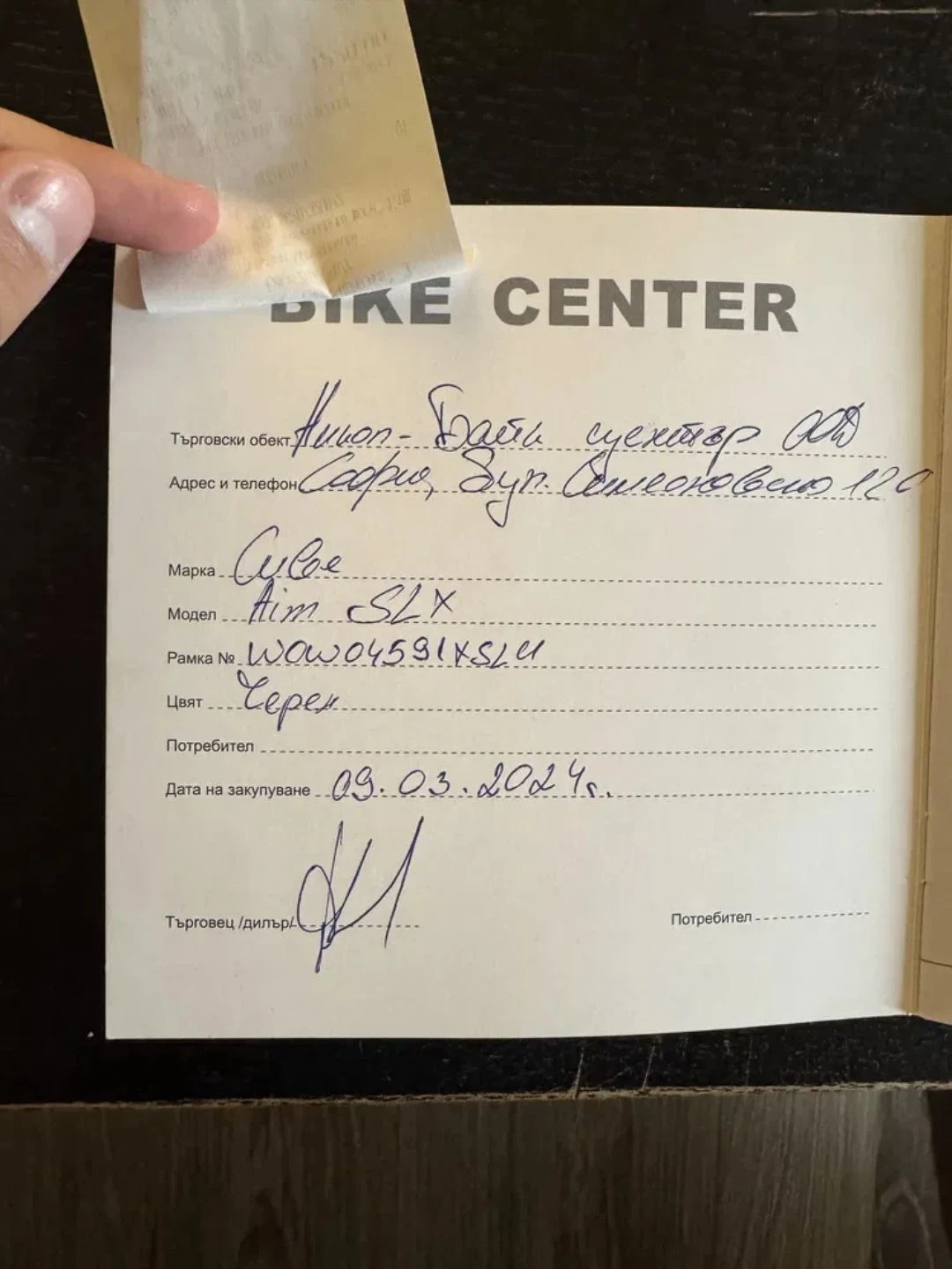��������� Aim Slx | Mobile.bg � ����������� 8