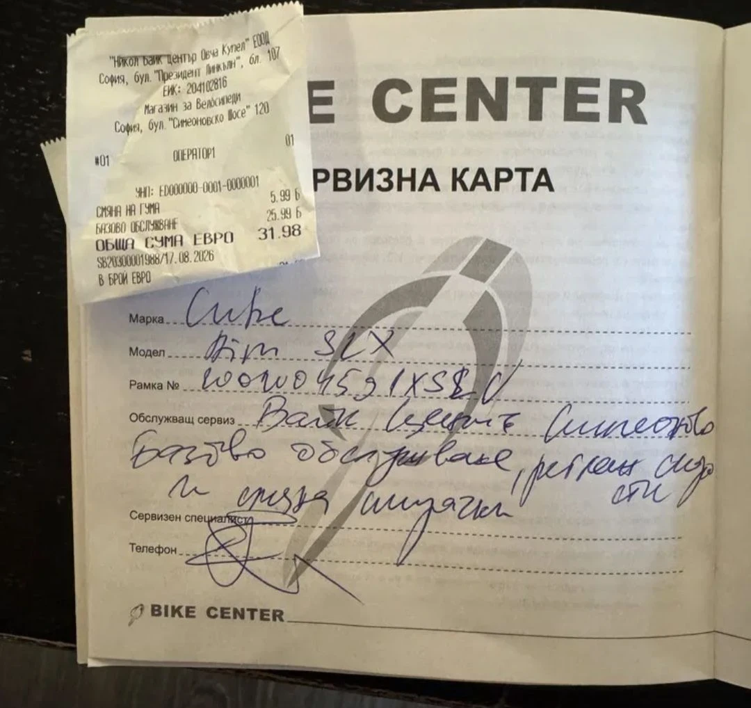 ��������� Aim Slx | Mobile.bg � ����������� 10