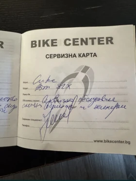 ��������� Aim Slx | Mobile.bg � ����� ������ 9