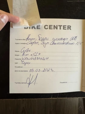 ��������� Aim Slx | Mobile.bg � ����� ������ 8