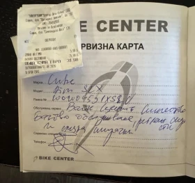 ��������� Aim Slx | Mobile.bg � ����� ������ 10