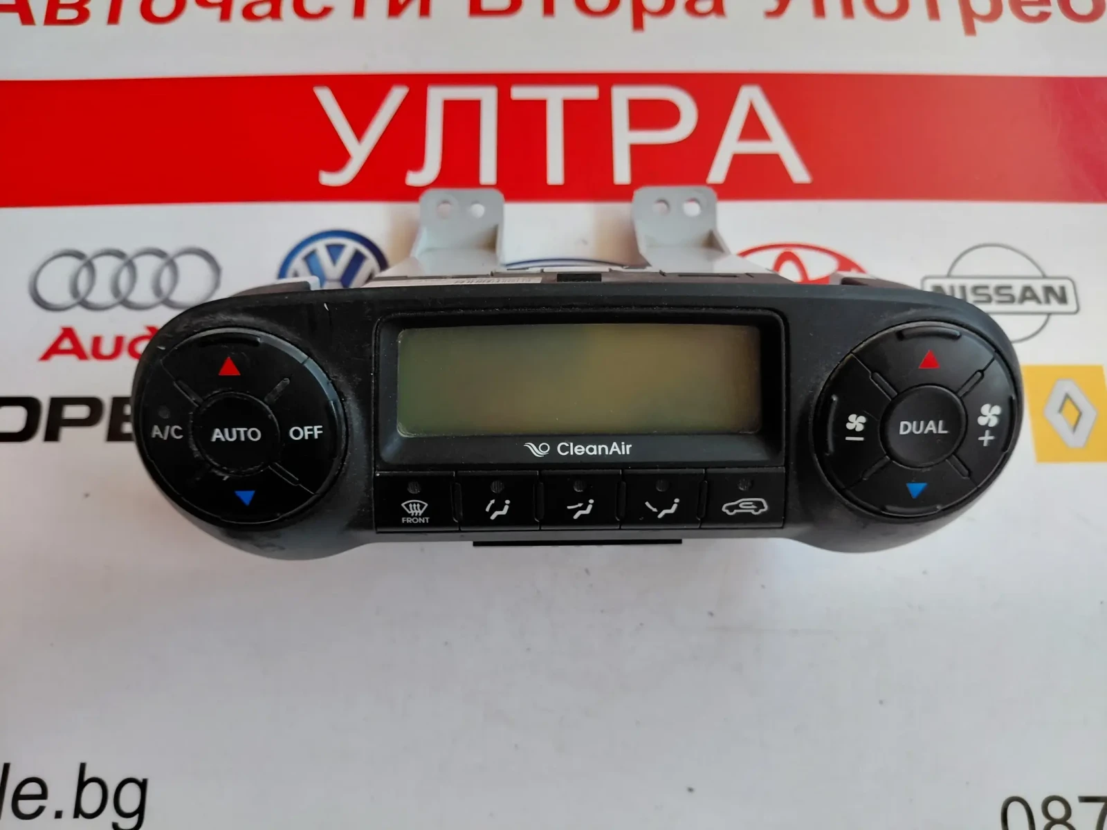 97250-2Y301 Панел климатроник HYUNDAI IX35 (2009-2015) A2C32577200 97250-2YXXX, снимка 1 - Части - 55784330
