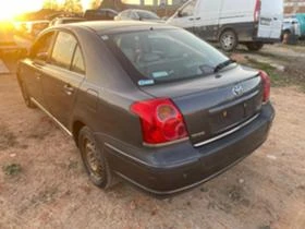 Toyota Avensis 2.2 D-Cat 177 к.с Кожен Бежов Салон , снимка 8