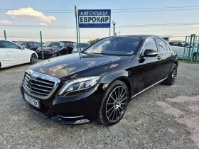 Mercedes-Benz S 500 4 Matic, снимка 1