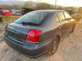 Toyota Avensis 2.2 D-Cat 177 к.с Кожен Бежов Салон  - [11] 