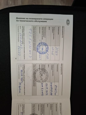 Kia Rio 1.2 cvvt  | Mobile.bg    12