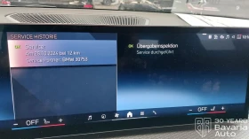 BMW 320 i M Sport Paket - 67850 лв. - 33666628 13