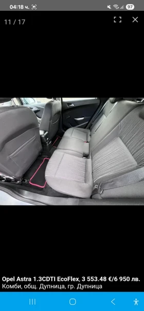 Обява за продажба на Opel Astra 1.3 CDTI Sport Turer ~8 300 лв. - изображение 11