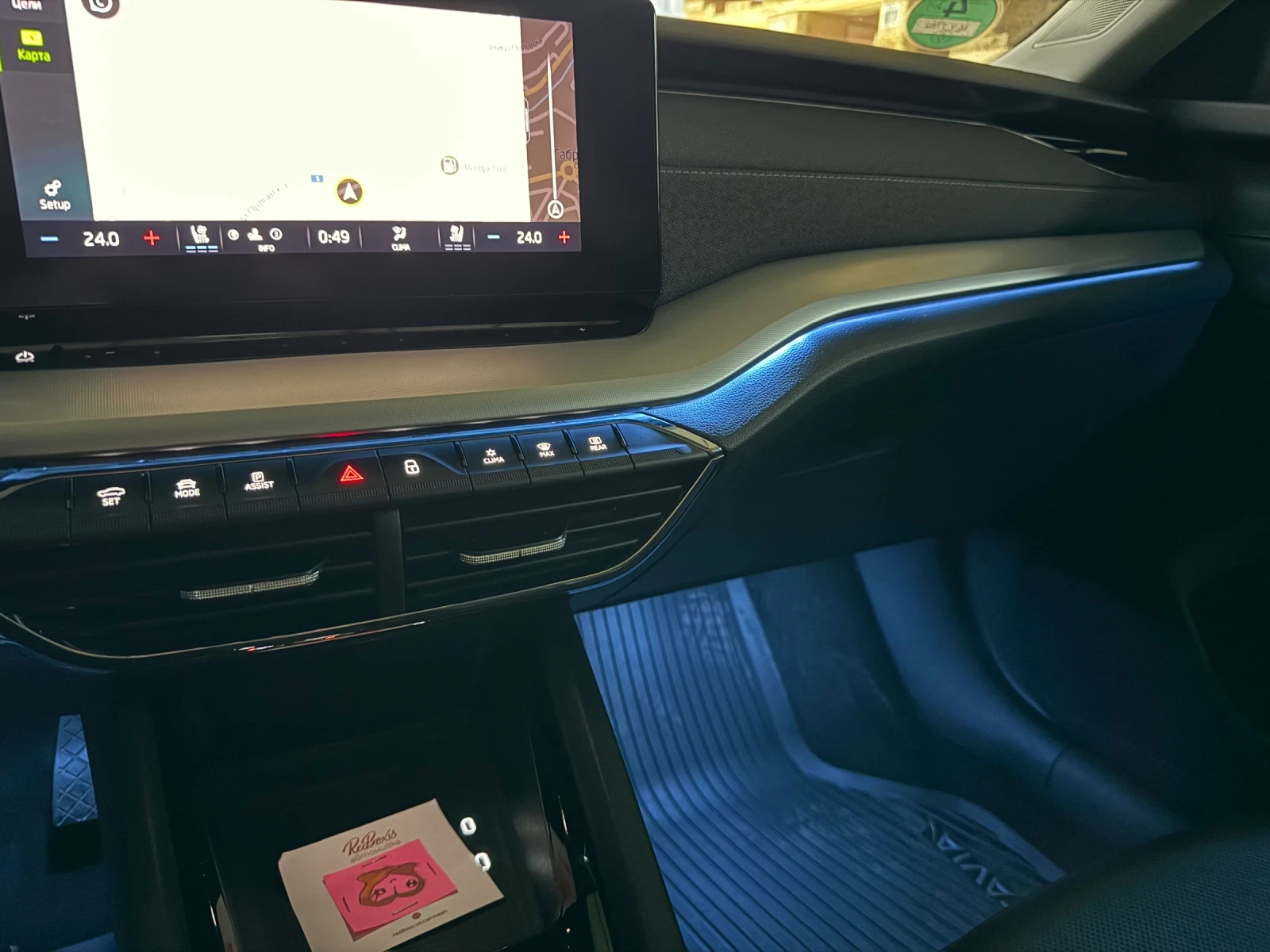 Skoda Octavia MATRIX 2.0TDI DSG | Mobile.bg   13