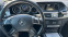 Обява за продажба на Mercedes-Benz E 200 ~25 900 лв. - изображение 8