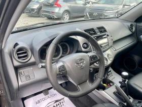 Toyota Rav4 2.2-D-4D-CROSSOVER-LUXURY-FACELIFT-KEYLESS-ПОДГРЕВ - 13200 лв. - 44246355 | Car24.bg