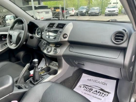 Toyota Rav4 2.2-D-4D-CROSSOVER-LUXURY-FACELIFT-KEYLESS-ПОДГРЕВ - 13200 лв. - 44246355 | Car24.bg