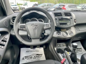 Toyota Rav4 2.2-D-4D-CROSSOVER-LUXURY-FACELIFT-KEYLESS-ПОДГРЕВ - 13200 лв. - 44246355 | Car24.bg