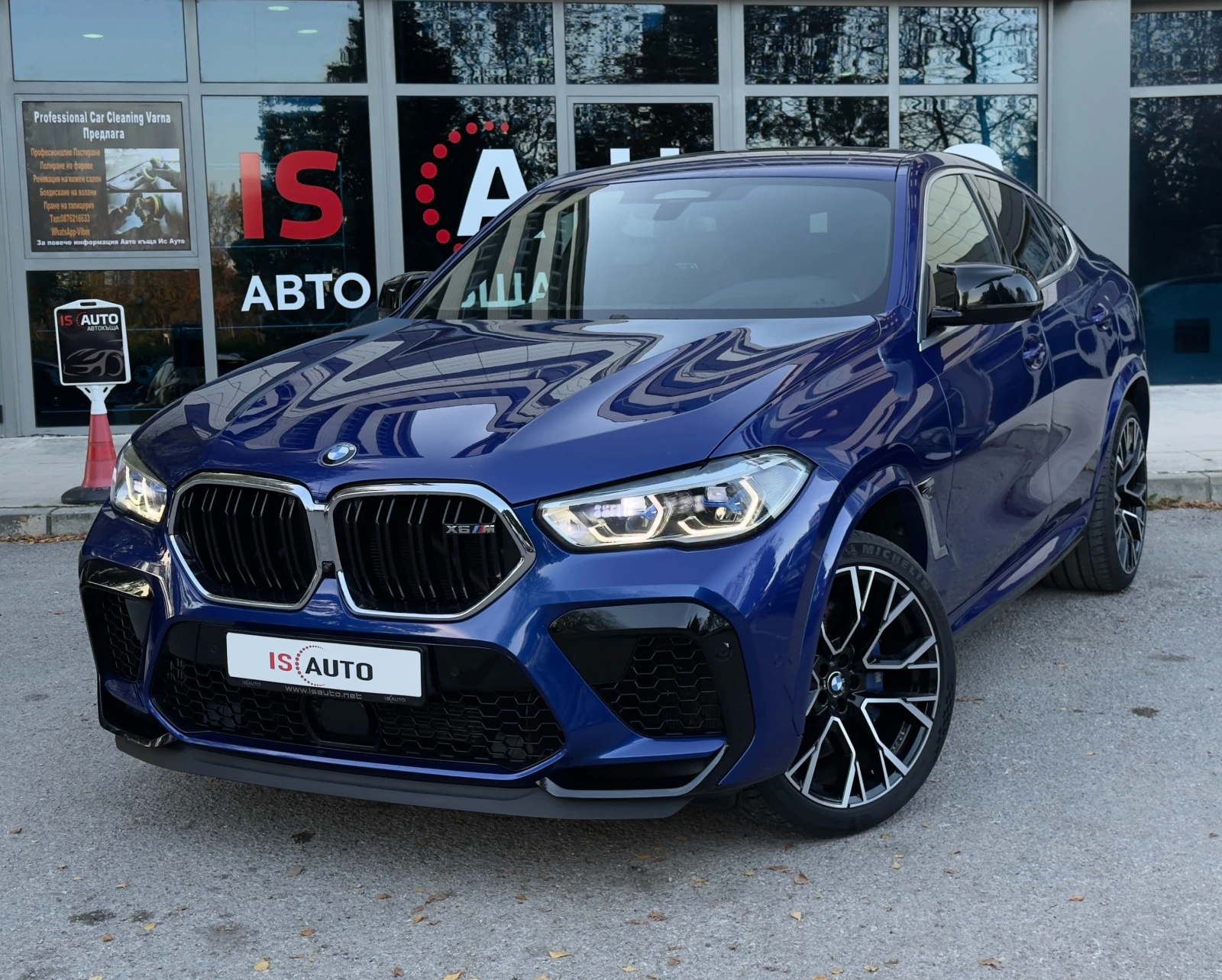 BMW X6 M Competition/Bowers & Wilkins/Carbon/Обдухване/Ка, снимка 1