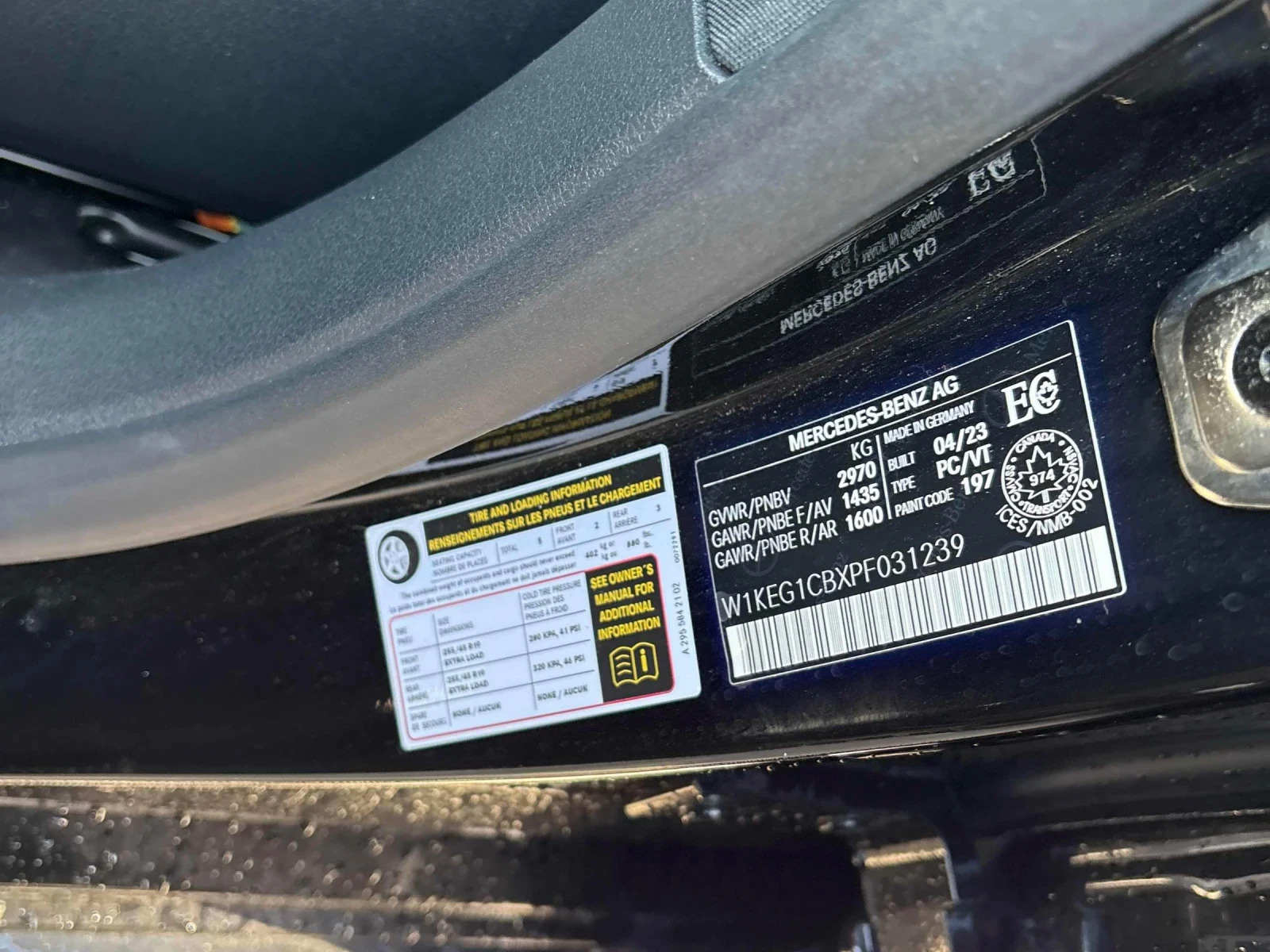 Mercedes-Benz EQE 350* 4�4* Amg-pack* 360* Brum* Pano* �����*  | Mobile.bg � ����������� 10
