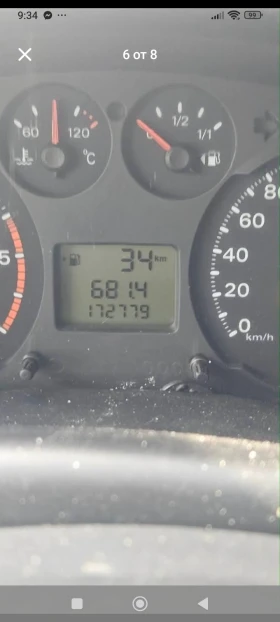 Ford Transit, снимка 5