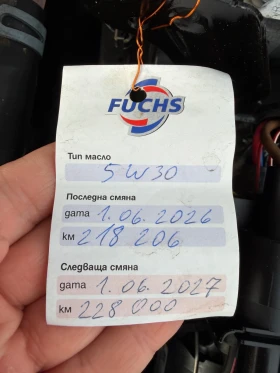 Seat Exeo 2.0TDI | Mobile.bg � ����� ������ 15