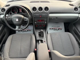 Seat Exeo 2.0TDI | Mobile.bg � ����� ������ 8