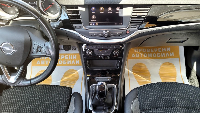 Opel Astra Hatch 1.5, снимка 11 - Автомобили и джипове - 46427499