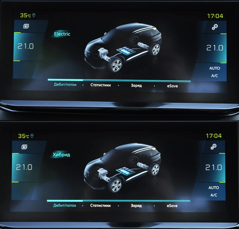 Peugeot 3008 1.6 Plug-in Hybrid 4WD GT-Line, снимка 11 - Автомобили и джипове - 47960105