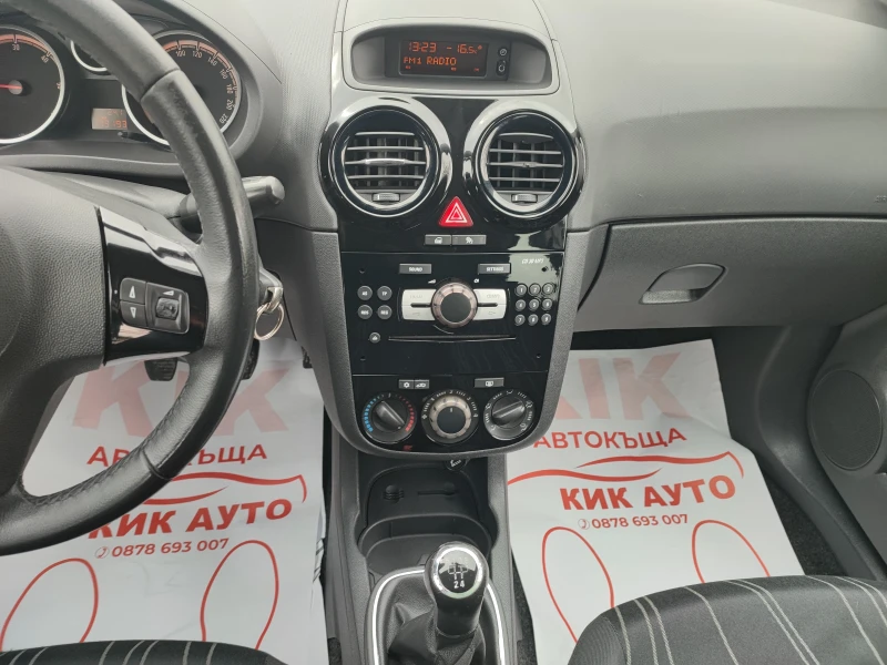 Opel Corsa 1.3CDTI-75ks-, снимка 15 - Автомобили и джипове - 49795794