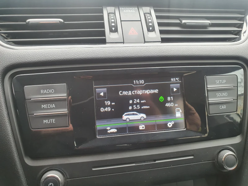 Skoda Octavia 1.6 TDI, снимка 3 - Автомобили и джипове - 52497333