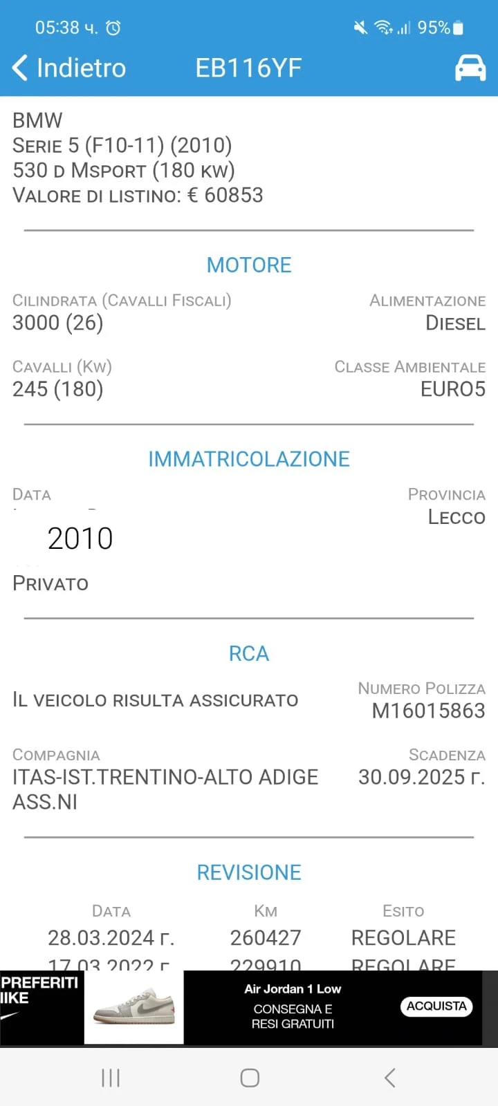 BMW 530, снимка 15 - Автомобили и джипове - 56307848