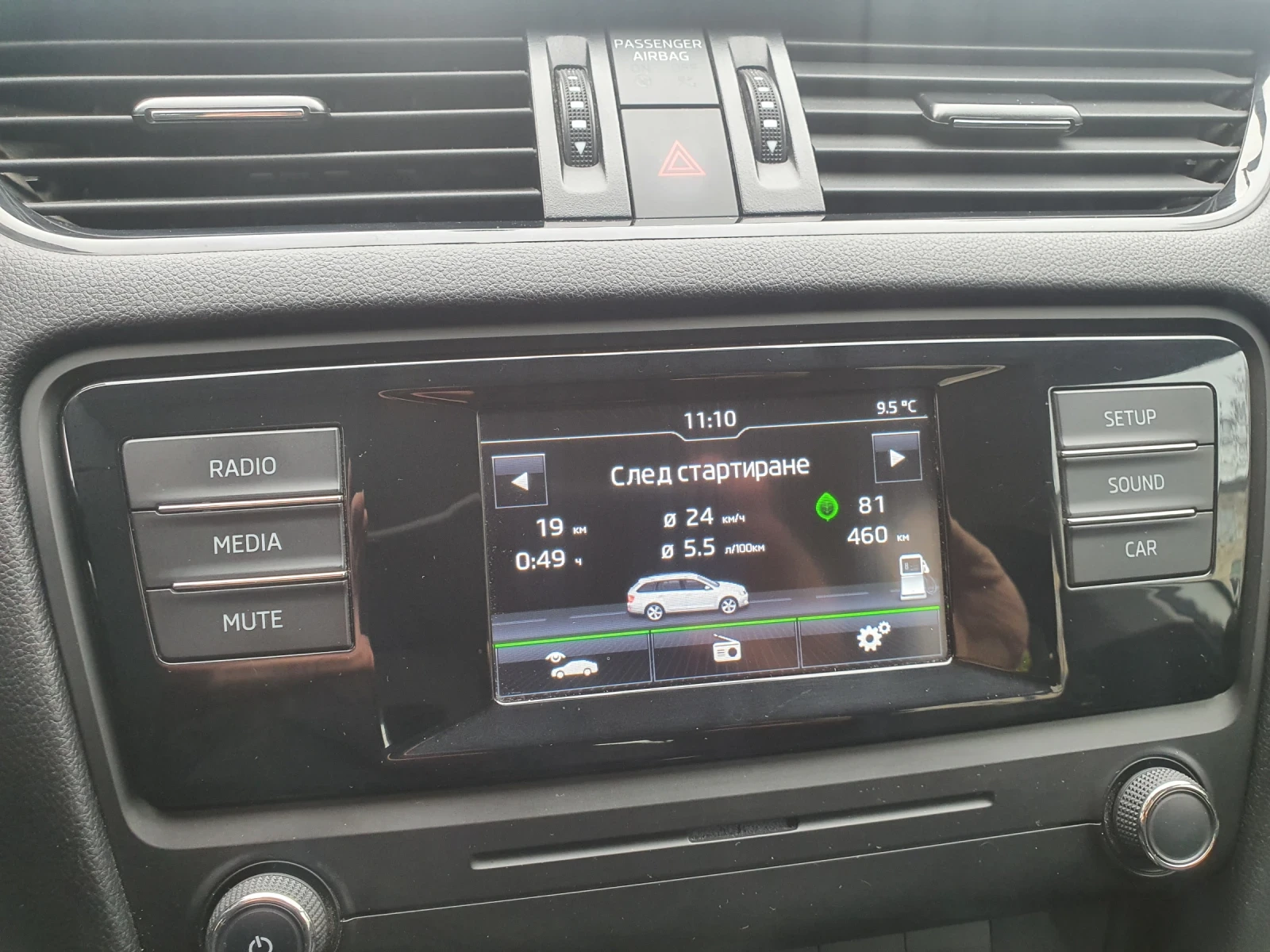 Skoda Octavia 1.6 TDI - изображение 3