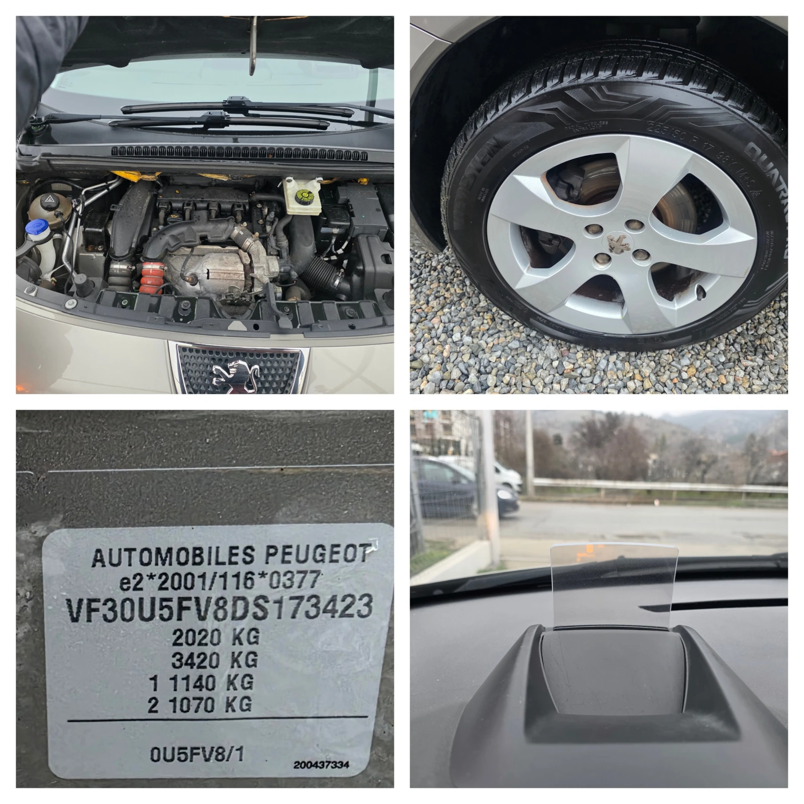 Peugeot 3008 1.6  KATO HOBA | Mobile.bg � ����������� 17