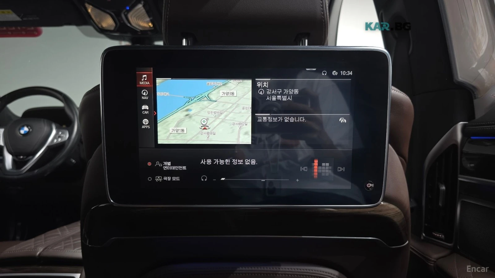 BMW 740 Li* xDrive* Pure Excellence* TV* PANO* 360* FULL* , снимка 14 - Автомобили и джипове - 56165738