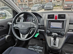 Honda Cr-v FULL SERVICE IN HONDA 3xTV Навигация Парктроник4х4, снимка 9