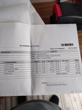 Jeep Grand cherokee 3.6 75th Anniversary Edition - 16850 € / 32955.74 лв. - 46165404 16