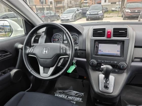 Honda Cr-v FULL SERVICE IN HONDA 3xTV Навигация Парктроник4х4 - 11500 € / 22492.04 лв. - 66364778 12