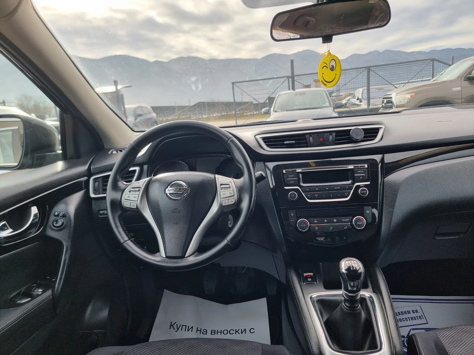 Nissan Qashqai 1.5DCI | Mobile.bg � ����������� 12