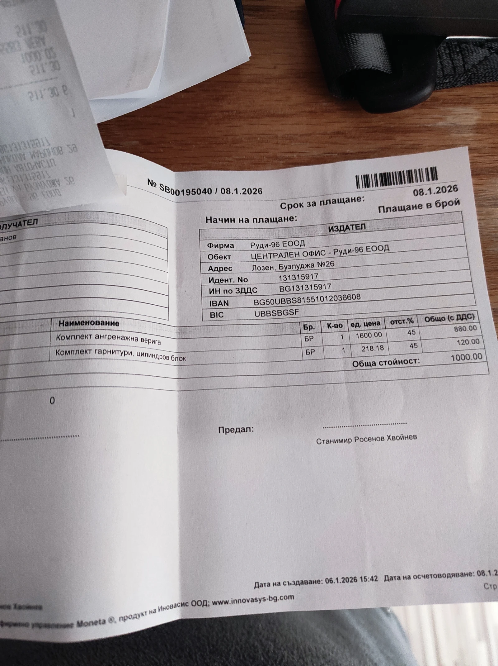 Jeep Grand cherokee 3.6 75th Anniversary Edition | Mobile.bg � ����������� 15