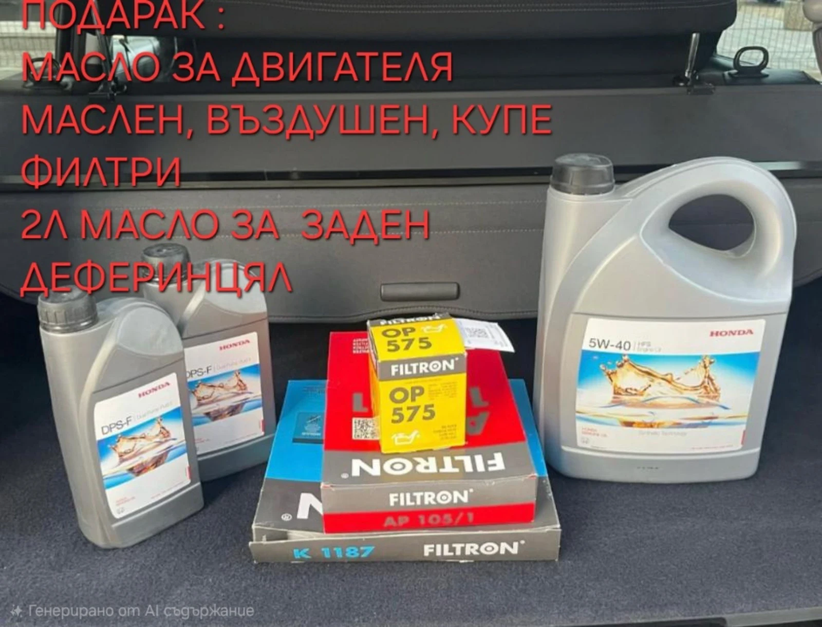 Honda Cr-v FULL SERVICE IN HONDA 3xTV Навигация Парктроник4х4, снимка 9 - Автомобили и джипове - 54031814