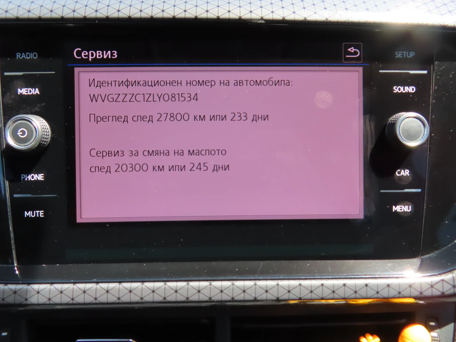 VW T-Cross Style 1.0 TSI BMT DSG, снимка 10 - Автомобили и джипове - 54712156