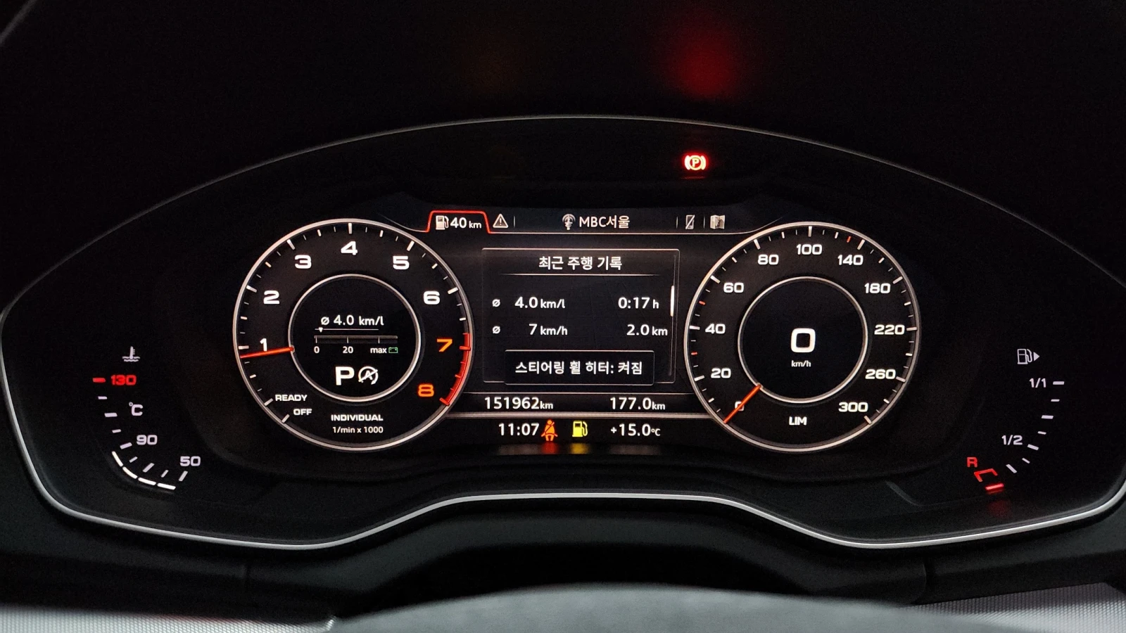 Audi Q5 45 TFSI Quattro Premium | 360 CAM | HUD | QUATTRO | Mobile.bg � ����������� 9