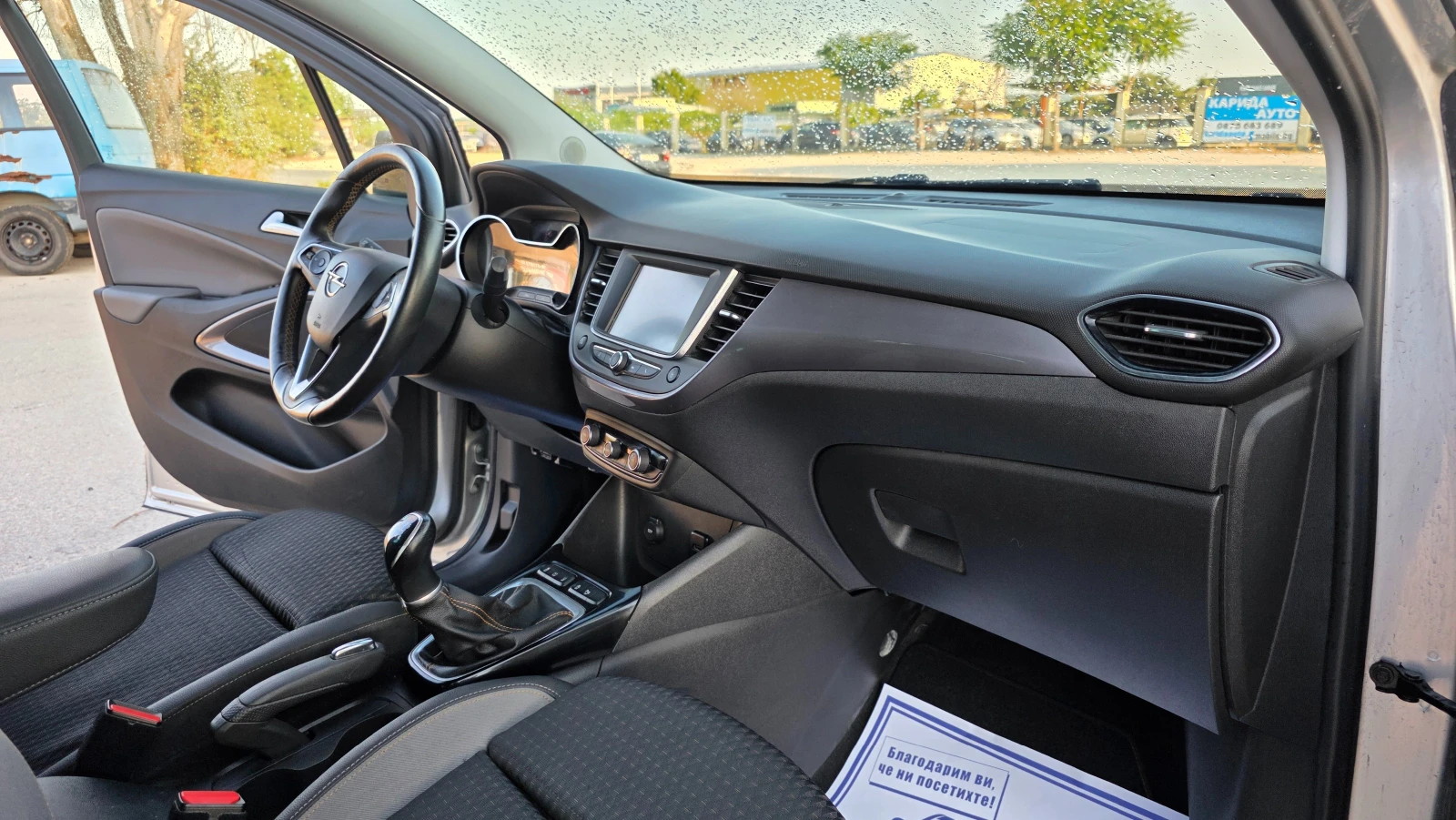 Opel Crossland X КАТО ЧИСТО НОВА, снимка 11 - Автомобили и джипове - 55658415