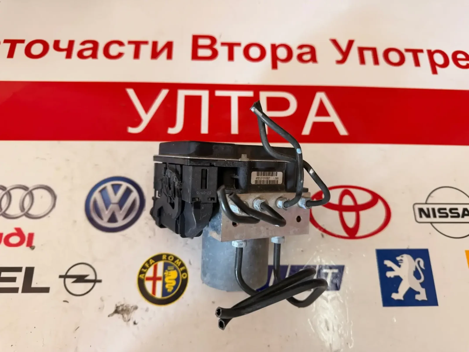 44540-02060 ABS ����� TOYOTA AURIS 2007-2012 0265235065  0 265 235 065 | Mobile.bg � ����������� 2