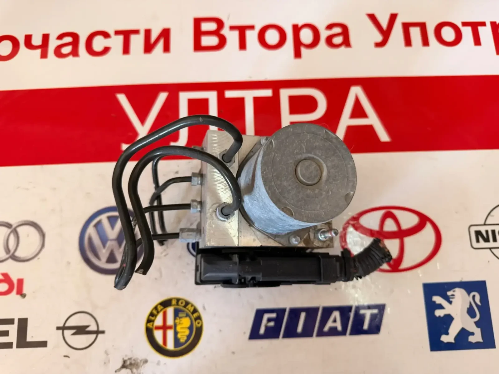 44540-02060 ABS ����� TOYOTA AURIS 2007-2012 0265235065  0 265 235 065 | Mobile.bg � ����������� 1