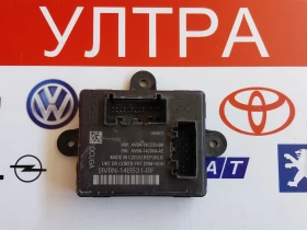 ����� �� �������� �� BV6N-14B531-BF ����� ����� �� Ford Focus III BV6N14B531BF