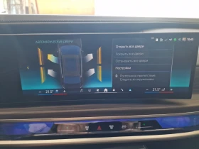 BMW i7 xDRIVE 60/ M-SPORT/ INDIVIDUAL | Mobile.bg    16