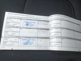 Renault Megane 1.5dci 116 - 24500 лв. / 12526.65 € - 74822304 12