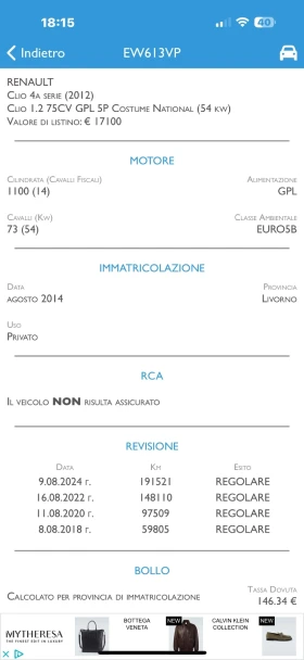 Renault Clio 1.2i газ ЕВРО 5В, снимка 9