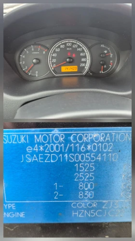 Suzuki Swift 1.3 4х4 FACELIFT , снимка 16