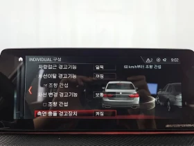 BMW 520 (G30) 530I xDrive M Sports Plus | Auto.bg — изображение 16