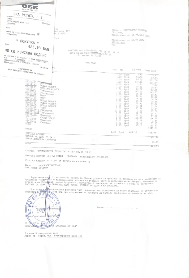 Fiat Tipo 1.5T Hybrid обслужен Гаранция SFA, снимка 12 - Автомобили и джипове - 52218134